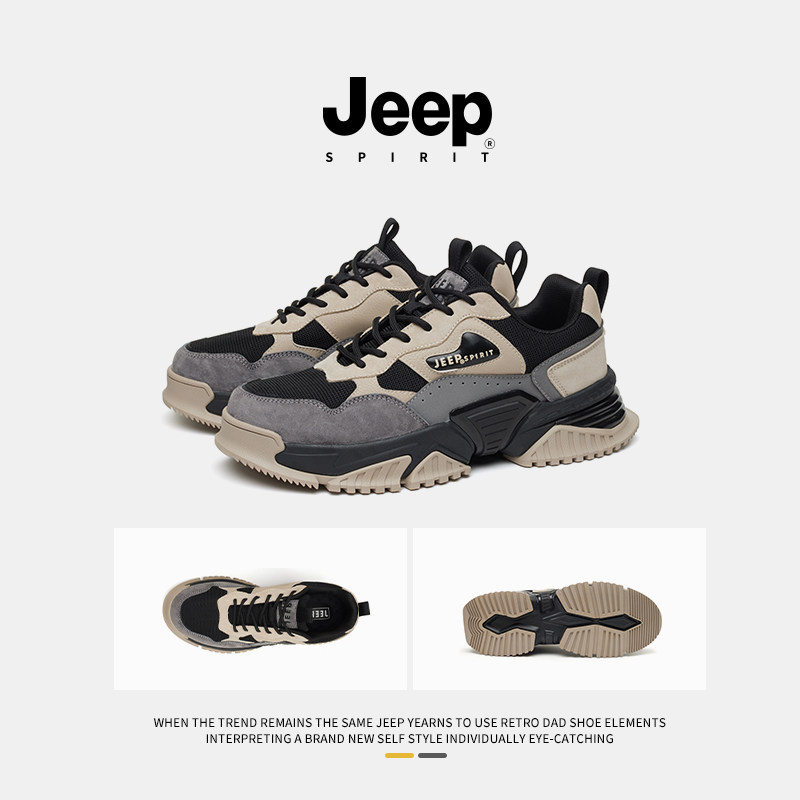 jeepspirit男鞋新款复古老爹鞋2026春季男款厚底男士运动鞋休闲鞋,淘宝优惠券,粉丝福利购,淘宝优惠卷