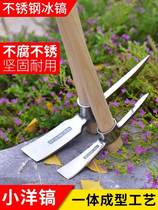 Stainless Steel Small Ocean Pick Cross Pick Hoe Head Pick Head Outdoor Pure Steel Pick Axe Digging Tree Root Tool Sheep Pick To Dig Stump God