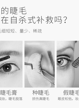 glashvista睫毛精华液滋养液营养液增长液纤长浓密卷翘防水