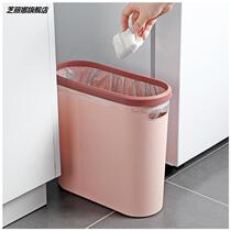 Press ring rectangular clip Sewn Bin dressing room narrow slit Trash living room Kitchen Toilet Plastic Litter Bucket