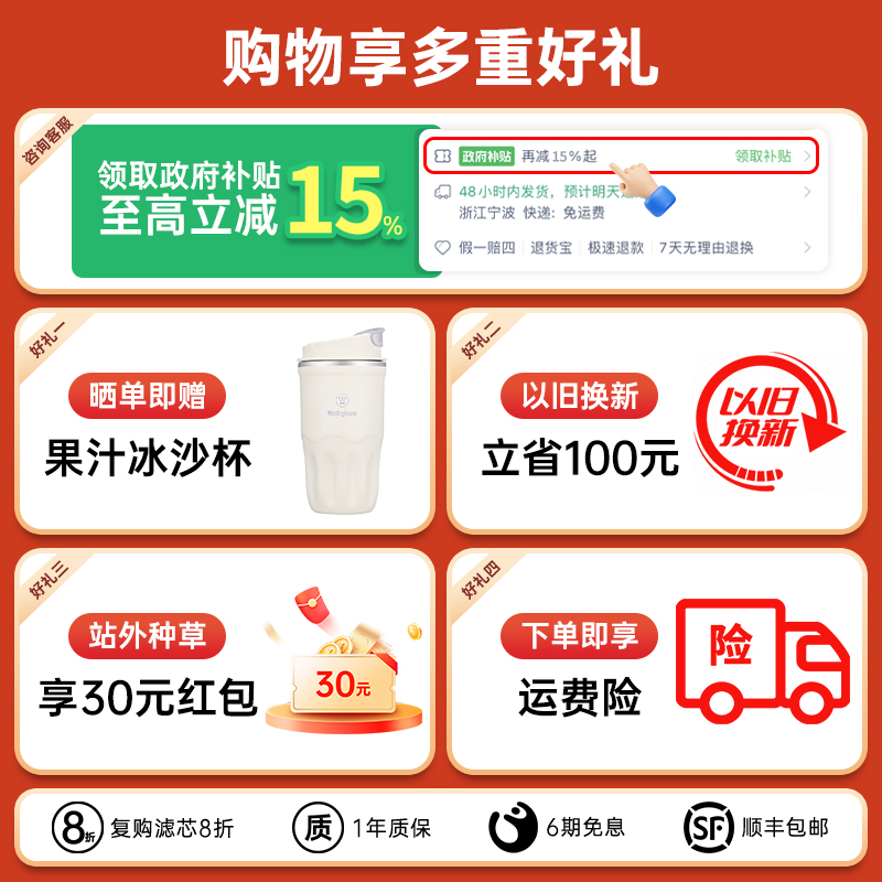 西屋制冰块饮水机制冷即热式台式桌面一体机家用直饮水器匹兹堡G3 - 图0