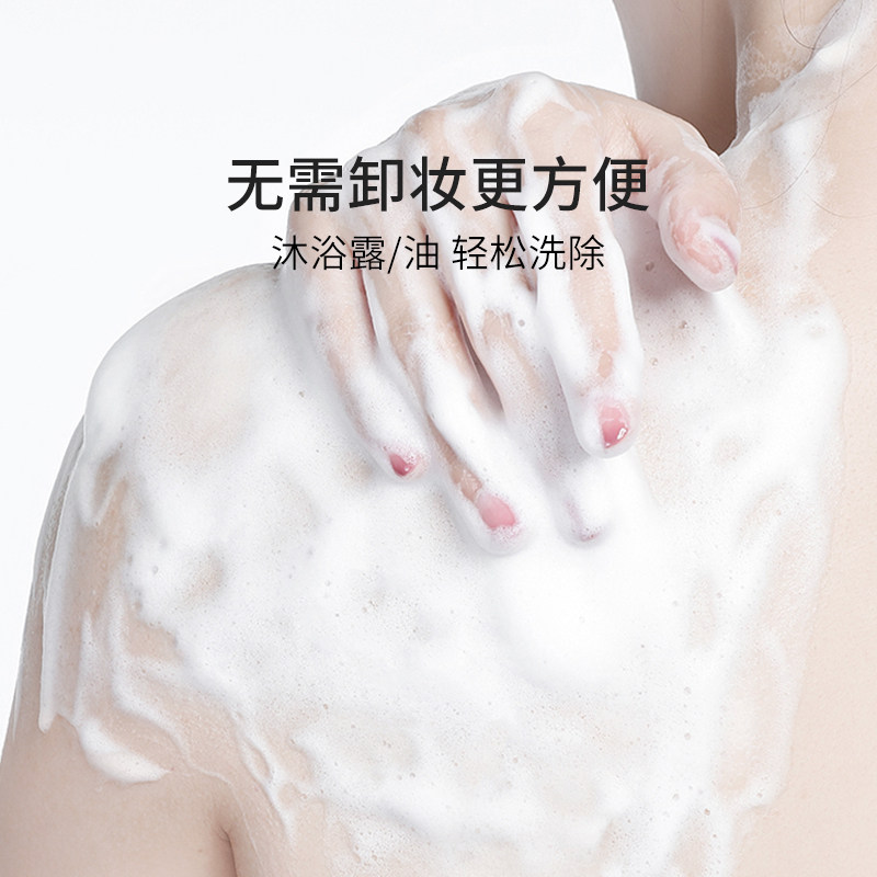 NCCU光感隔离显白身体素颜霜清爽不黏腻自然提亮肤色不假白免卸妆