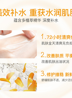 NCCU金盏花精华爆水霜补水长效滋润舒缓修复面霜敏感肌可用