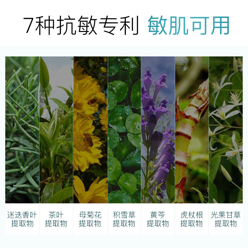 nccu旗舰店香港NCCU滚珠美颈霜去淡化颈纹提拉紧致颈膜滚轮按摩颈部护理脖子1