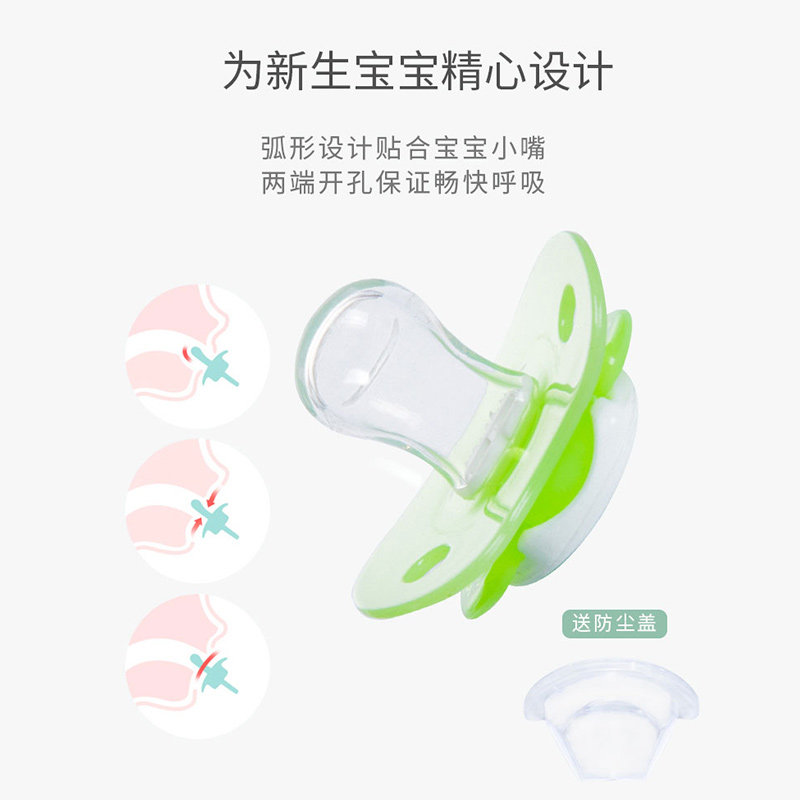 安睡型超软仿母乳新生宝宝硅胶奶嘴 木子妈咪奶嘴/安抚奶嘴