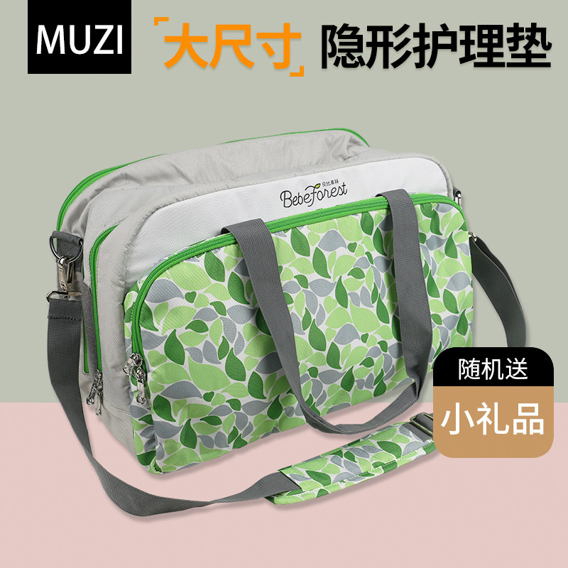 妈咪包手提袋大容量防水母婴儿包 木子妈咪妈咪包/袋