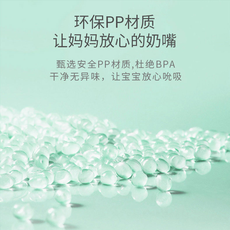 安睡型超软仿母乳新生宝宝硅胶奶嘴 木子妈咪奶嘴/安抚奶嘴