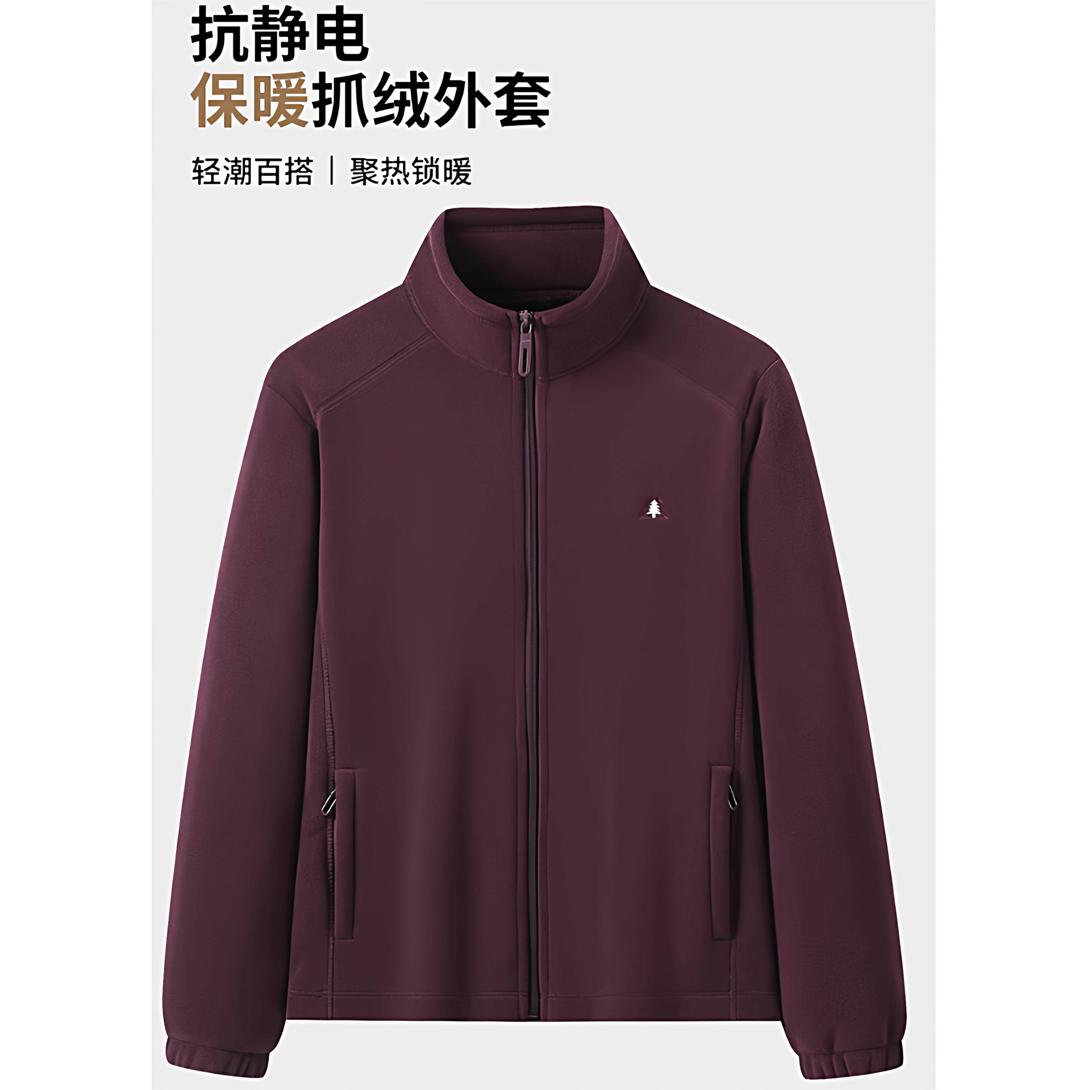 ORLY绒外套女加绒加厚开衫卫衣秋冬季摇粒绒抓绒衣抓绒冲锋衣内胆,淘宝优惠券,粉丝福利购,淘宝优惠卷