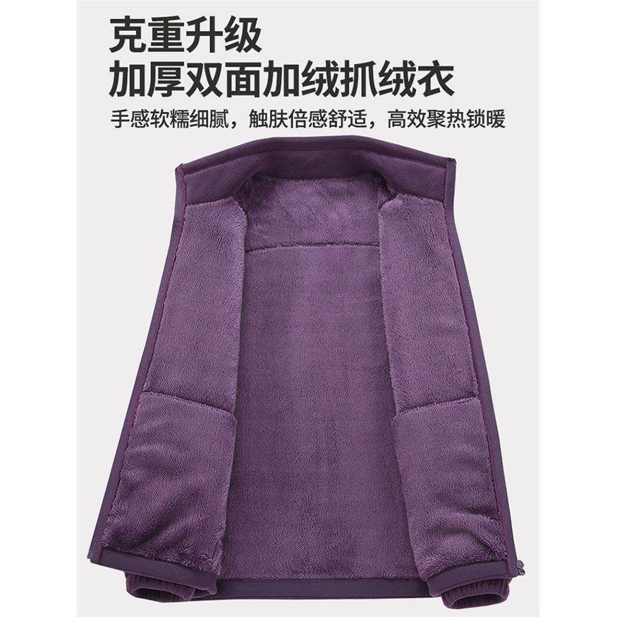 ORLY绒外套女加绒加厚开衫卫衣秋冬季摇粒绒抓绒衣抓绒冲锋衣内胆,淘宝优惠券,粉丝福利购,淘宝优惠卷