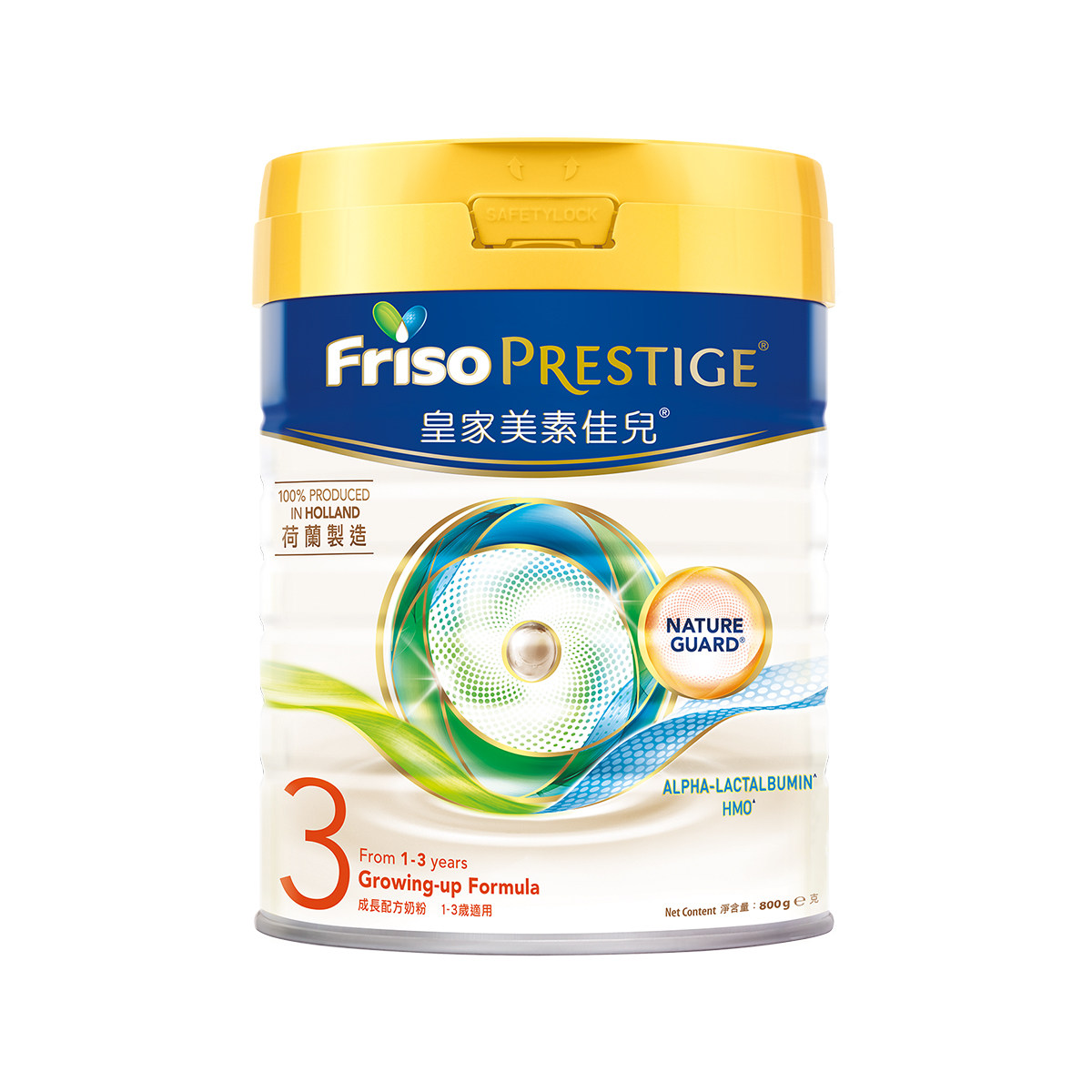 friso prestige皇家美素佳儿奶粉 金领海外婴幼儿牛奶粉