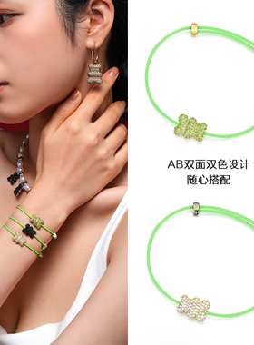 APMMonaco系列尼龙手绳