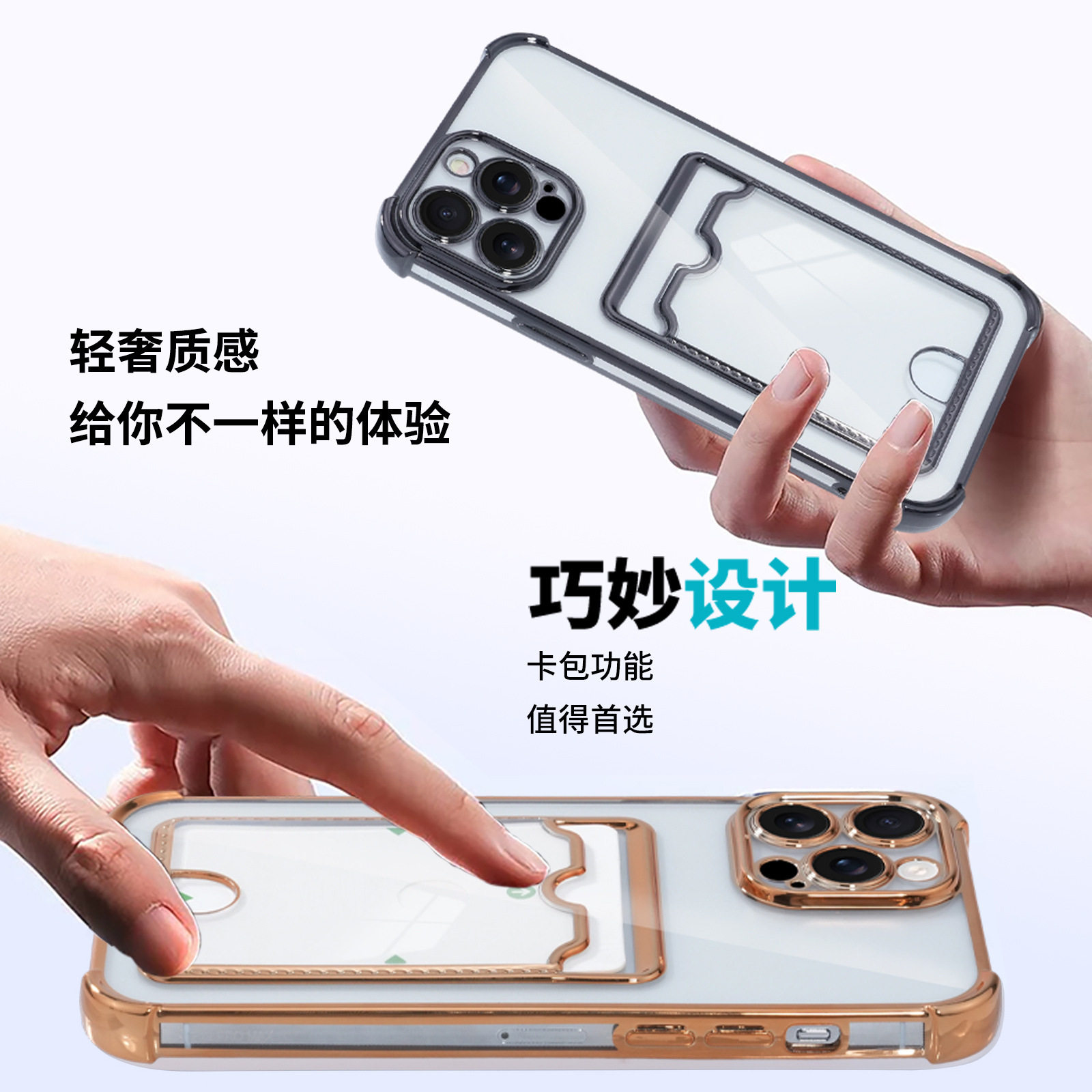 适用苹果17四角防摔卡包手机壳iPhone16ProMax电镀15卡套一体14plus保护套ip13简约12全包11Promax可插卡槽,淘宝优惠券,粉丝福利购,淘宝优惠卷