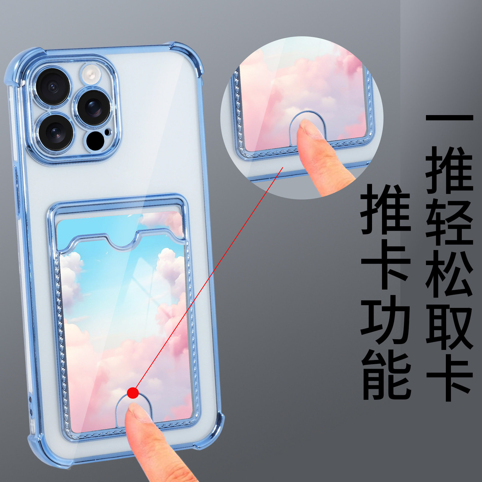 适用苹果17四角防摔卡包手机壳iPhone16ProMax电镀15卡套一体14plus保护套ip13简约12全包11Promax可插卡槽,淘宝优惠券,粉丝福利购,淘宝优惠卷