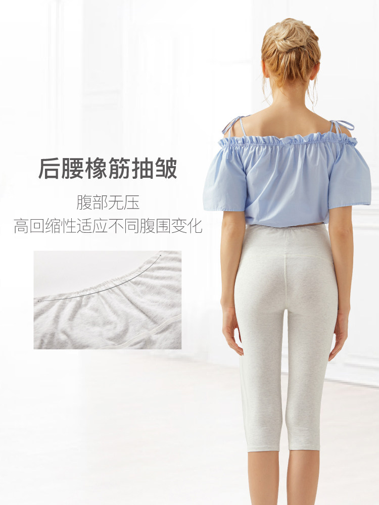 日本mamanstyle孕妇托腹裤九分裤 mamanstyle孕妇打底裤