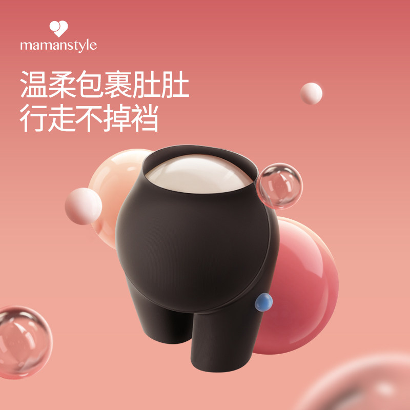 mamanstyle孕妇托腹鲨鱼夏打底裤子 mamanstyle孕妇打底裤