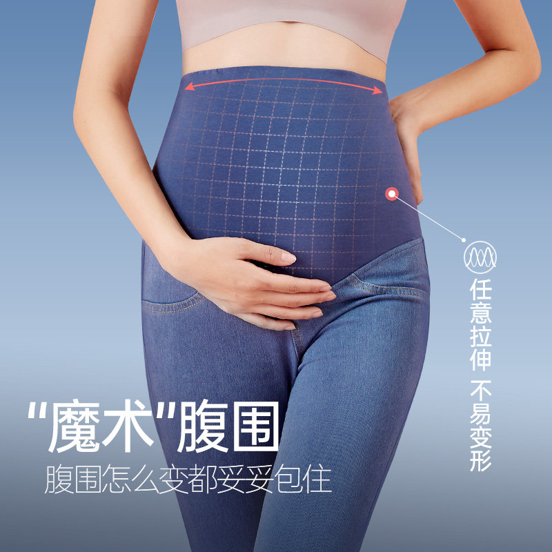 日本mamanstyle孕妇夏款直筒牛仔裤 mamanstyle孕妇直筒裤