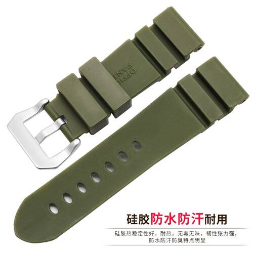 适配沛纳海橡胶手表带胖大海PAM0061 PAM111防水闪电标胶带24 26 - 图1