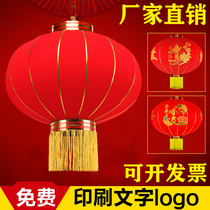 Large red flocking advertising lantern set to make outdoor waterproof large lanterns large doorway to decorate lanterns 2023 new lanterns