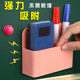 Pen holder comes with magnetic hanging blackboard eraser storage box
