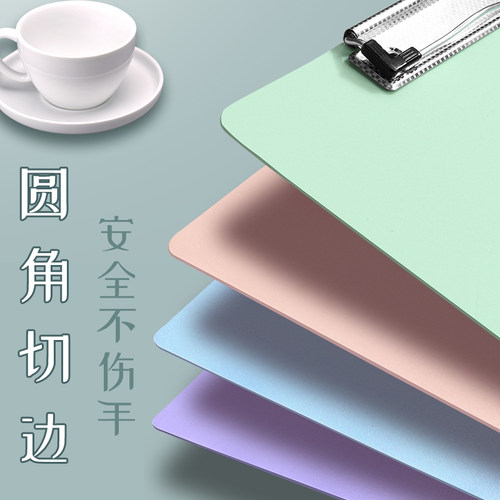 A4文件夹平板夹写字垫板a6固定资料演讲稿竖板夹马卡龙色系加厚学生试卷夹子a5便携绘画夹板办公用品学生文具 - 图0