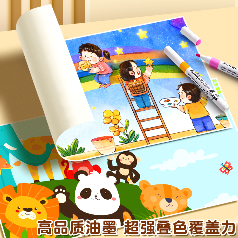 丙烯马克笔学生用画画笔大容量不透色可叠色彩色笔美术生用速干防水不掉色水彩笔儿童DIY水杯陶瓷鞋子涂鸦笔 - 图2
