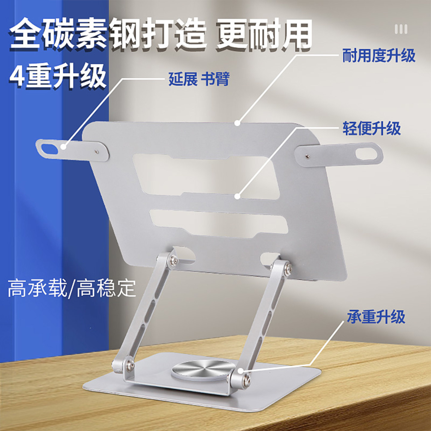 金属阅读架双杆可旋转看书支架多功能可折叠可升降调节学生书架书立架儿童看书固定书本书夹加厚耐用学习神器,淘宝优惠券,粉丝福利购,淘宝优惠卷