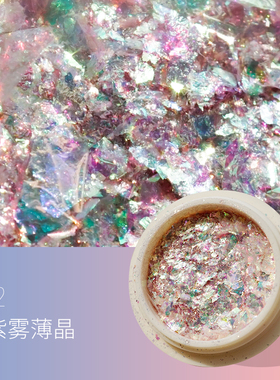 新款欧泊粉云锦超薄美甲饰品