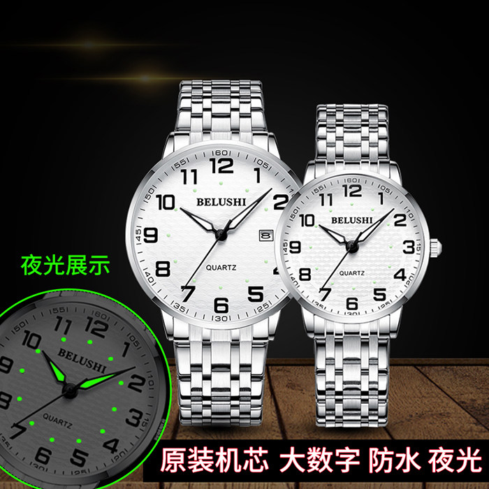 老人大数字表盘中老年人男女款手表 她福国产腕表