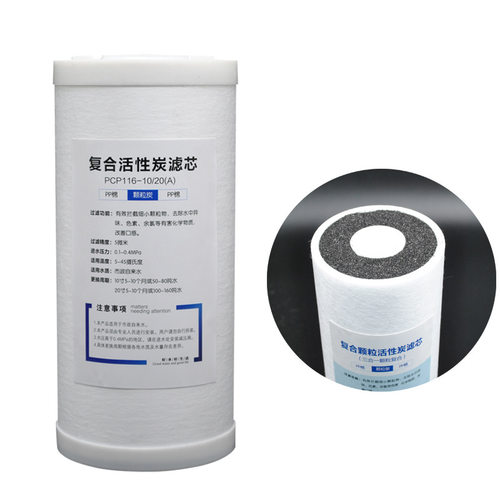 10寸20寸大胖PP棉活性炭复合滤芯中央全屋净水器大胖白瓶蓝瓶滤芯 - 图0