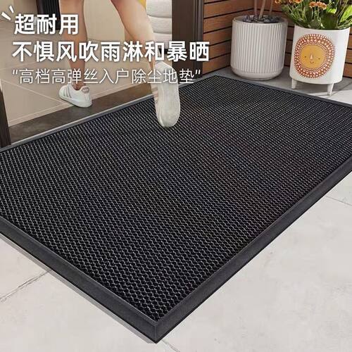 入户门弹力地垫高端别墅进门室外脚垫家用防滑户外大门口耐磨垫 - 图0
