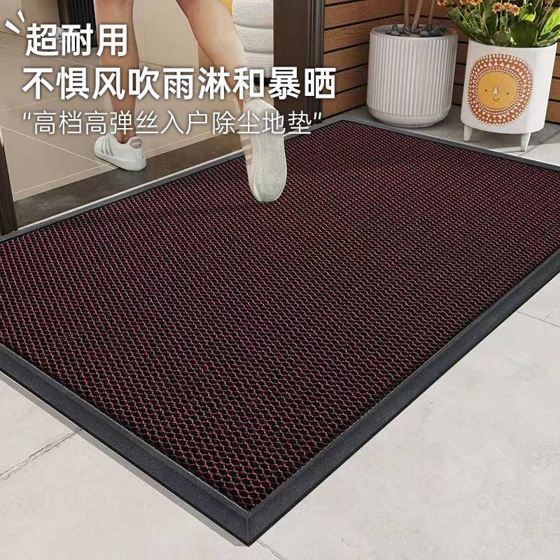 入户门弹力地垫高端别墅进门室外脚垫家用防滑户外大门口耐磨垫,淘宝优惠券,粉丝福利购,淘宝优惠卷