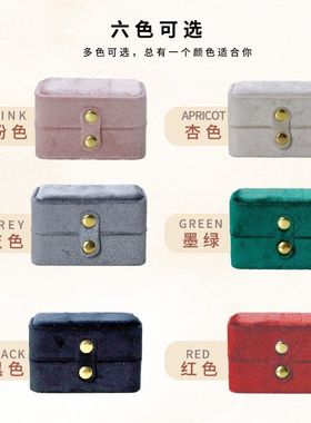 盒便携绒布粉色饰品多位盒首饰盒