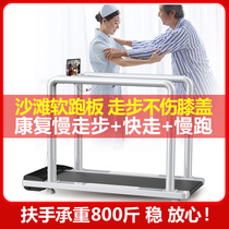 Macro Walker Walking Machine Home Rehabilitation Training Rehabilitation Machine Stroke Hemiplegia Elderly Rehabilitation Training Equipment Treadmill