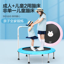 Macro Trampoline Trampoline Adults Children Home Gym Trampoline Trampoline Children Entertainment Jumping Bed Fitness Equipment