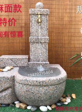 庭院石雕花岗岩拖把池洗手盆户外水景喷水池别墅大理石槽流水摆件