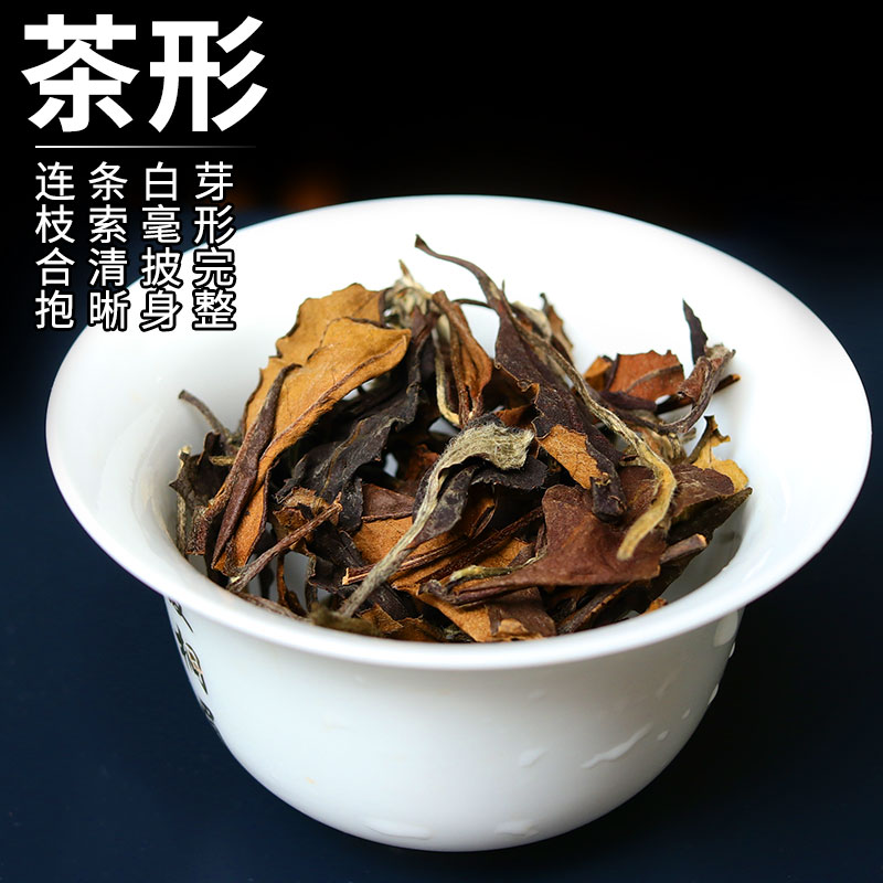 2015枣香福鼎荒山老白茶陈年寿眉白茶散茶福建贡眉高山茶叶2500g-图1