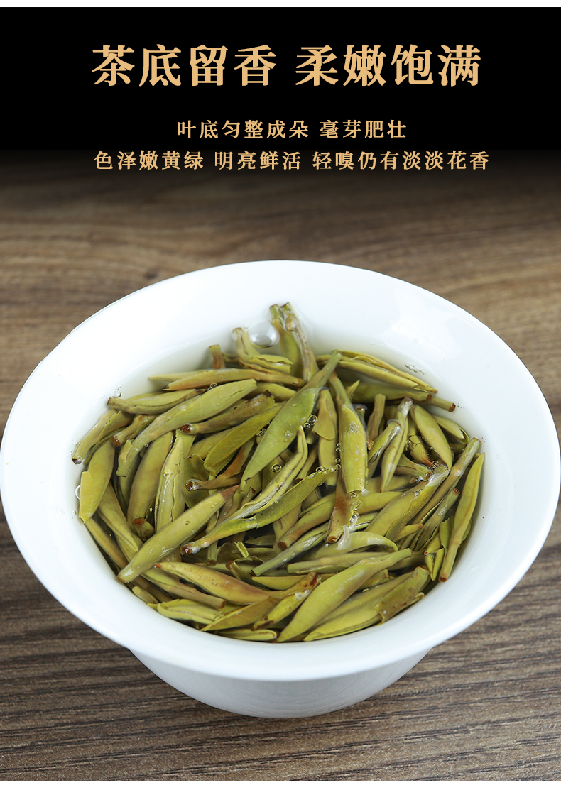 福鼎高山荒野白茶2019新茶白毫银针散茶特级茶叶头采银针芽500g