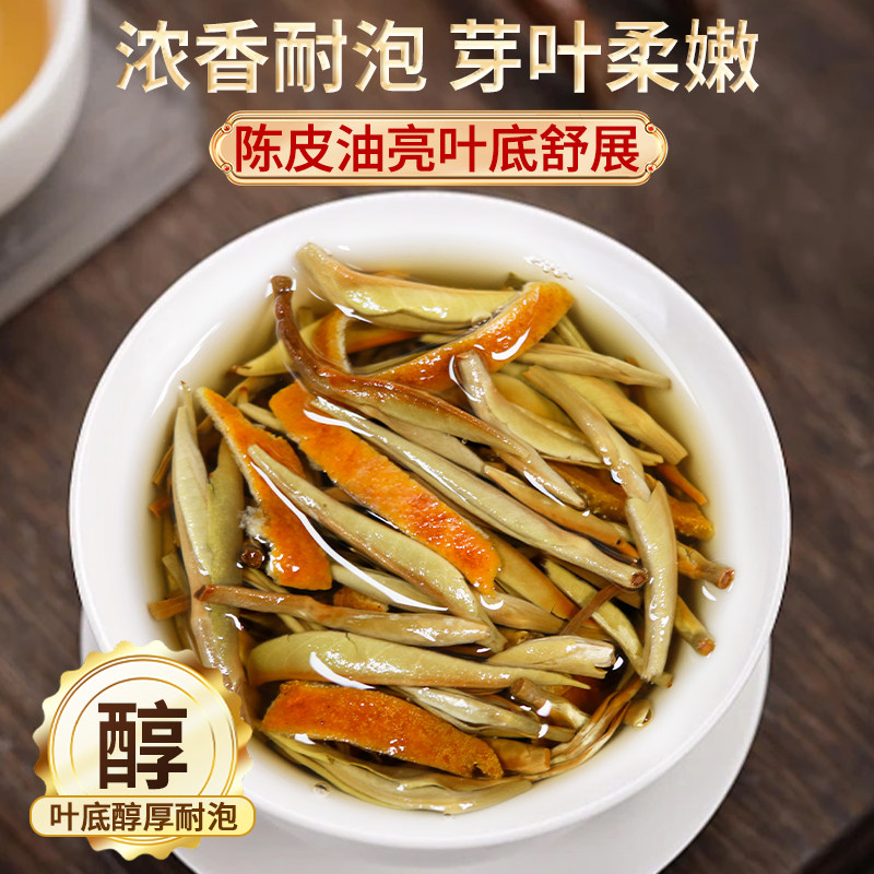 福建高山陈皮白茶白毫银针龙珠一粒一泡2015年小沱茶古树茶叶,淘宝优惠券,粉丝福利购,淘宝优惠卷