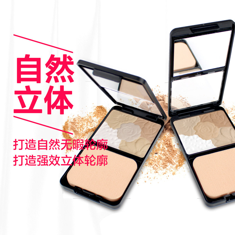 maxdonas蜜粉饼散粉控油 maxdonas粉饼