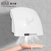 AOLQ Orchio 2010 Fast dry hand instrumental Makeup Room Automatic Induction Smart Dryer Commercial Roaster
