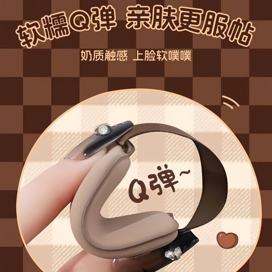 Chocolate biscuit puff liquid foundation