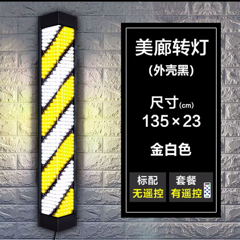 美发转灯LED发廊超亮理发店门口户外专用挂墙网红防水标志灯箱潮 - 图2