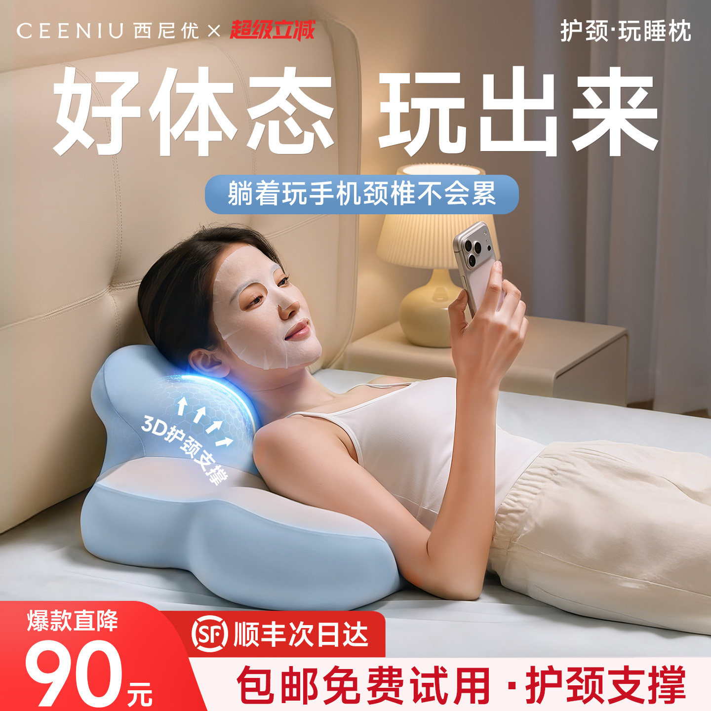 图 3