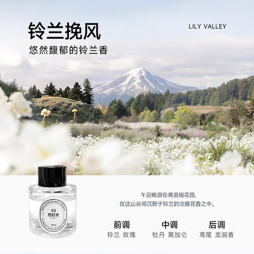 西尼优车载香水补充液汽车内用香薰精油2025持久留淡香氛专用高级 - 图2