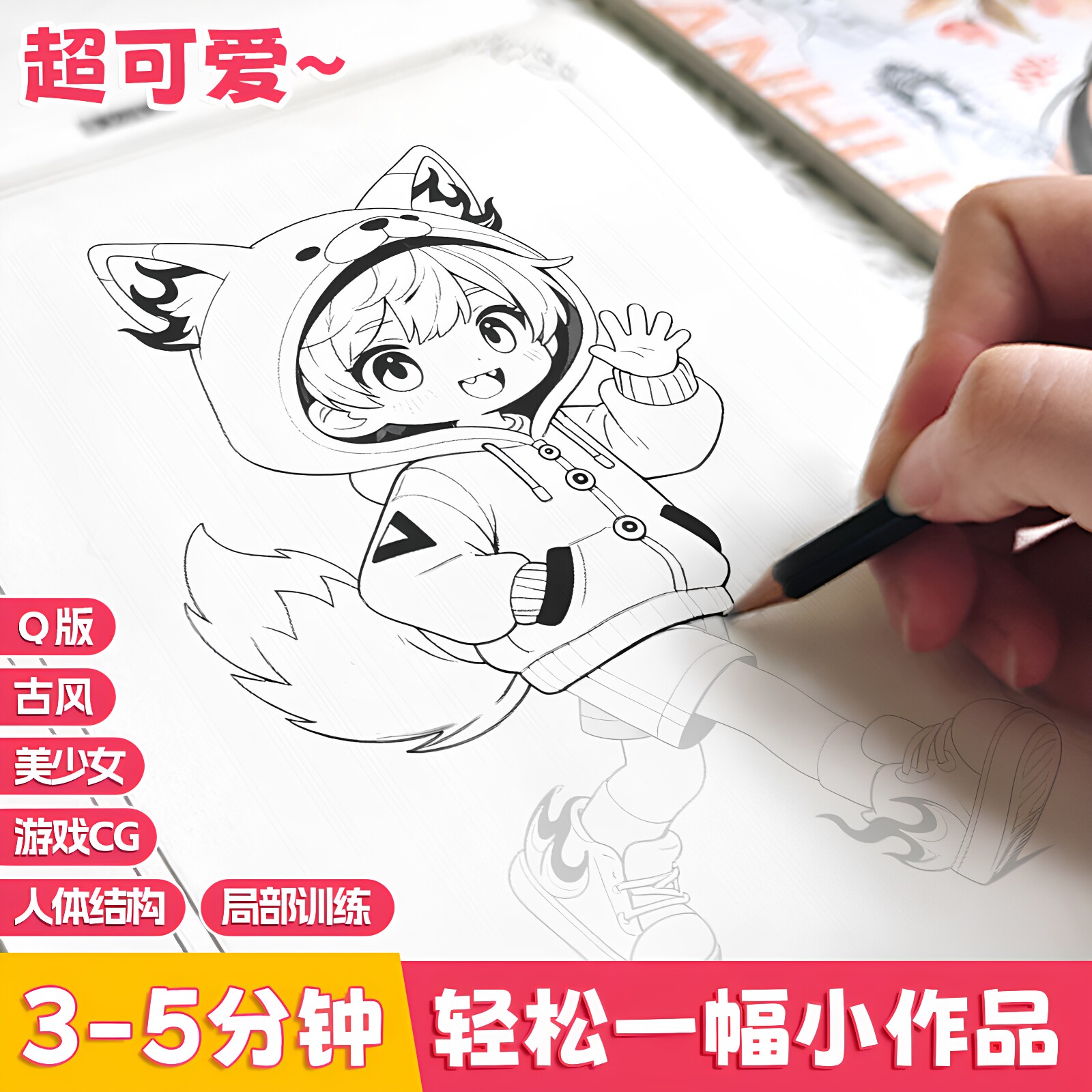 图4