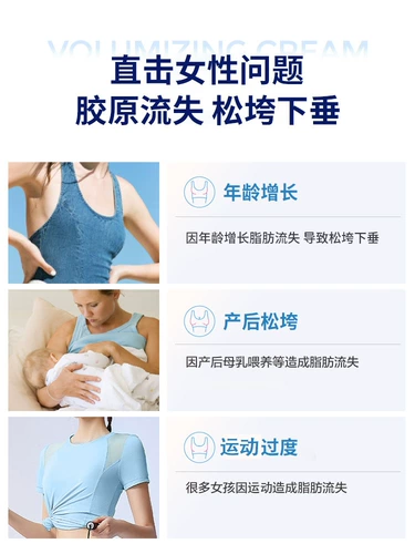 Послеродовой поддерживающий укрепляющий гель, 100 мл