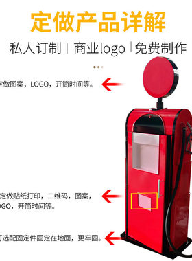 定做1-3米铁皮加油机模型