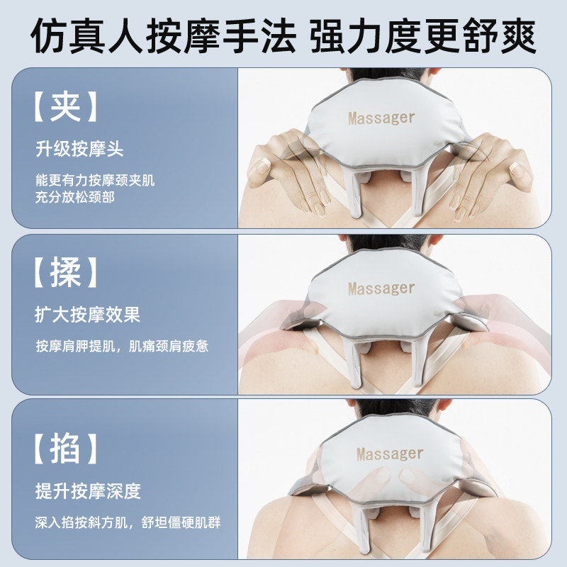 乐活力颈椎/腰椎按摩器