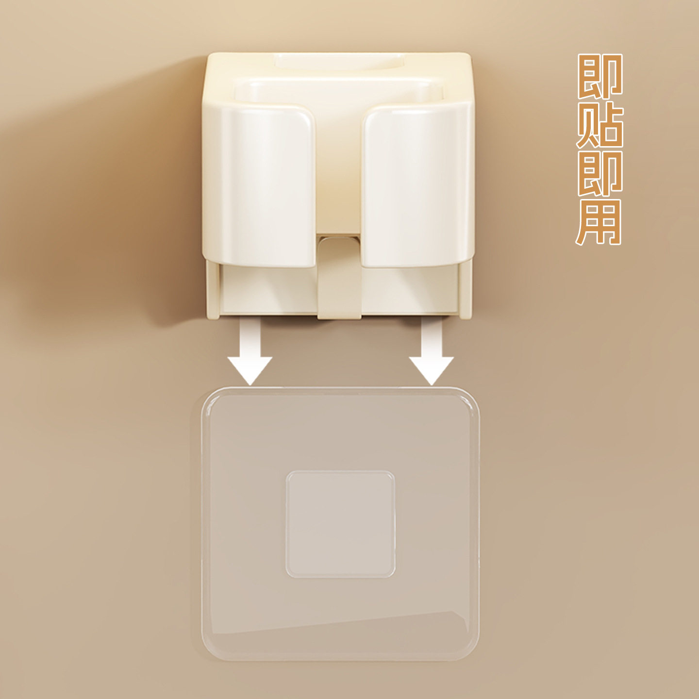 吹风机支架家用浴室风筒收纳卫生间免打孔壁挂式电吹风放置架,淘宝优惠券,粉丝福利购,淘宝优惠卷