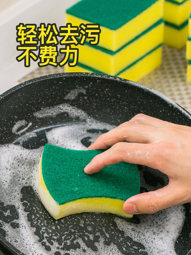 海绵擦洗刷神器厨房清洁洗刷碗海绵块百洁布hs - 图0